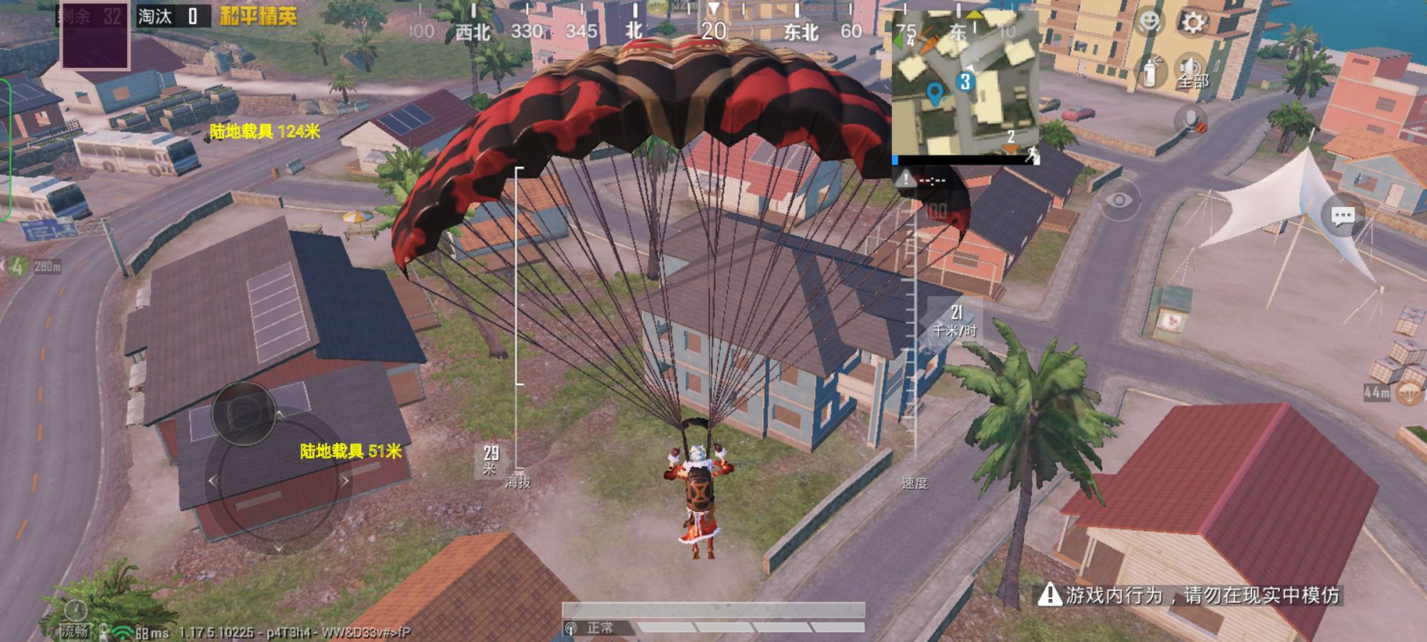 和平精英辅助【EAP+雷神】